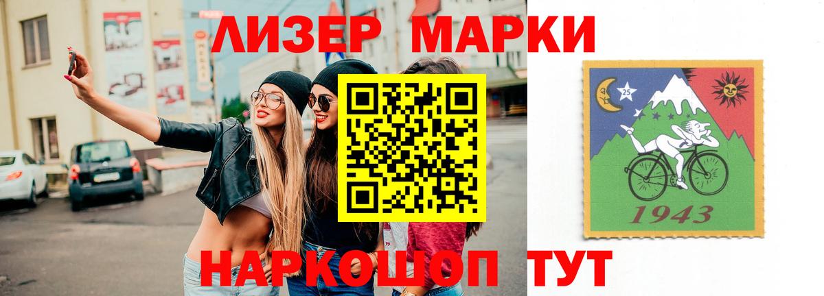 ЛСД экстази ecstasy Карасук