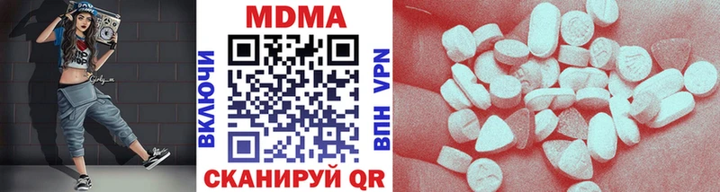 МДМА молли  Карасук 