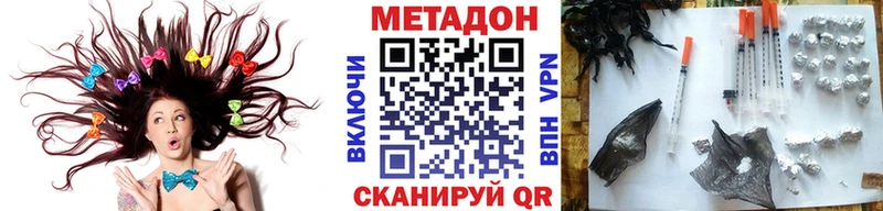 kraken tor Карасук Метадон VHQ