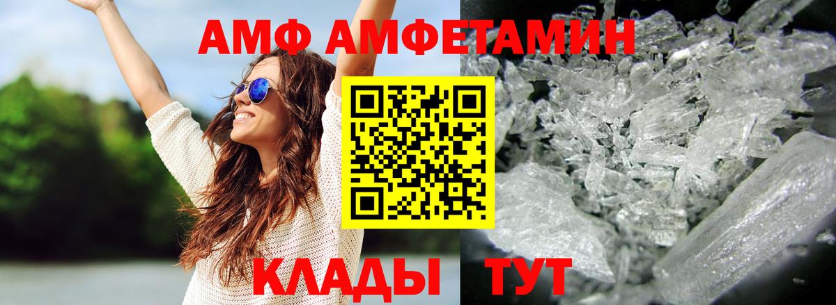 Метамфетамин пудра  Карасук 