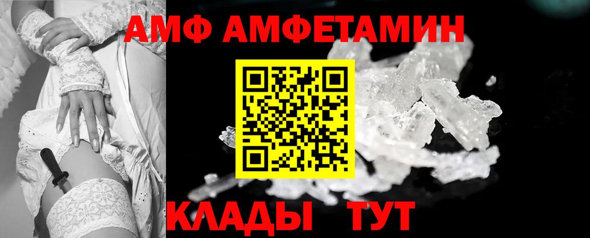 МЕТАМФЕТАМИН витя  Вход с VPN  Карасук  МЕТАМФЕТАМИН витя 