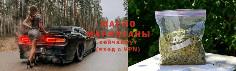 ТГК гашишное масло  Карасук 