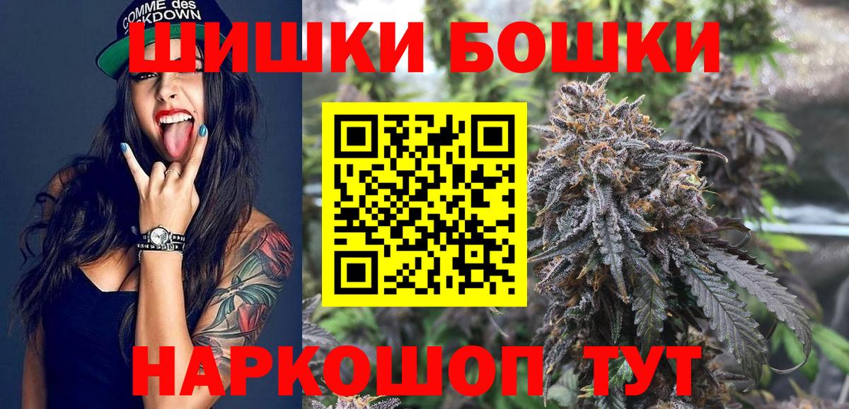 Шишки марихуана Amnesia Карасук